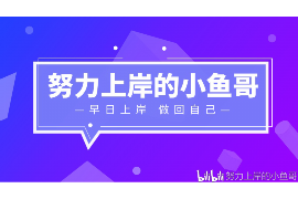 肇源讨债公司成功追讨回批发货款50万成功案例